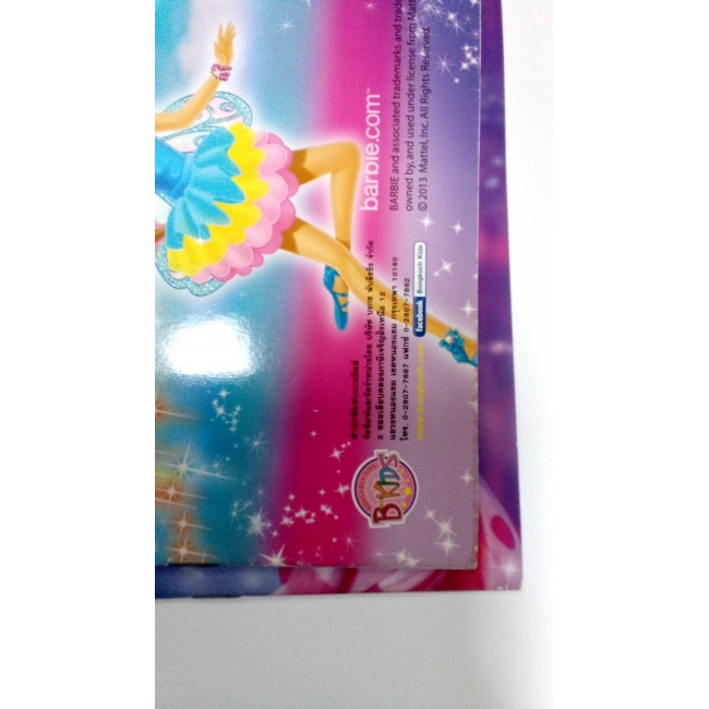 Barbie: นิทาน Barbie i can be A Movie Star: สุดยอดสายลับ (**รบกวนเลื่อนดูสภาพหนังสือก่อนการสั่งซื้อ**)